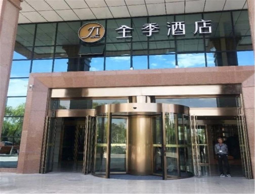 Ji Hotel Jiayuguan Pedestrian Street מראה חיצוני תמונה